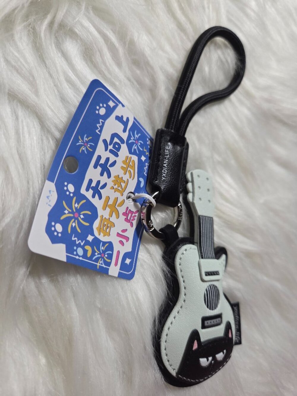 Cat Guitar Design Keychain - Picture 5 of 5